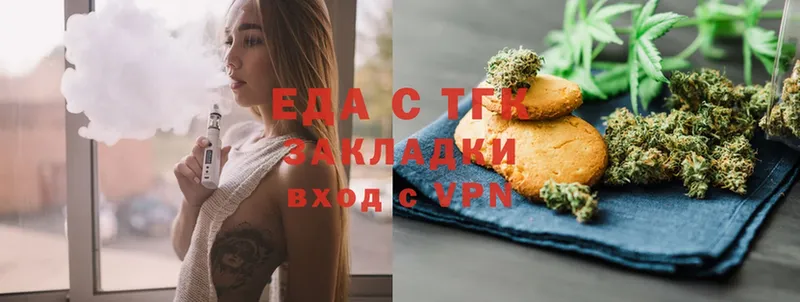 Еда ТГК марихуана  Берёзовский 