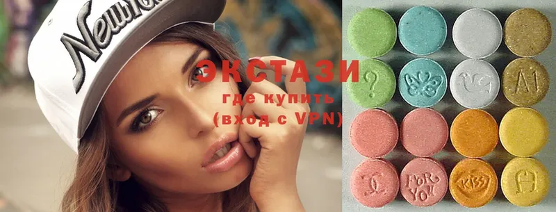 цена наркотик  гидра зеркало  Ecstasy круглые  Берёзовский 