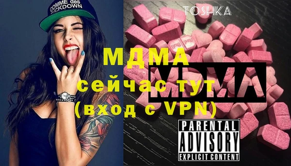 mdma Белоозёрский